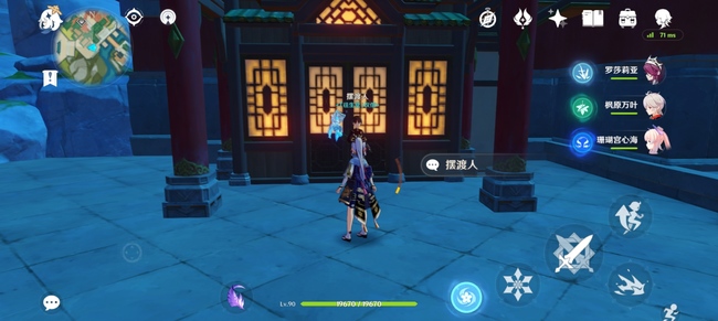 原神往生堂为什么不开门