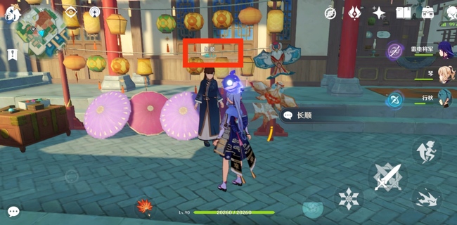 原神有没有npc卖石珀