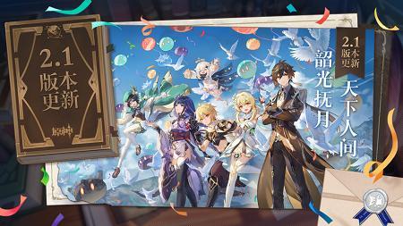 原神9月1日几点更新