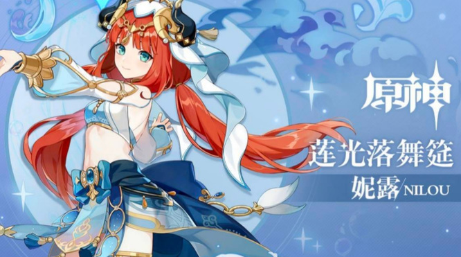 原神妮露需要多少充能