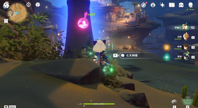 原神手游阿如村的七天神像怎么开_原神手游阿如村七天神像开启攻略