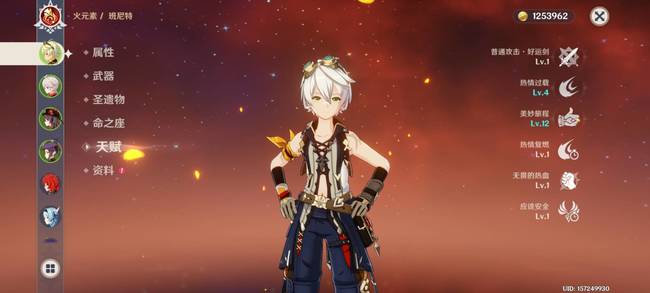 原神班尼特突破80级加什么属性