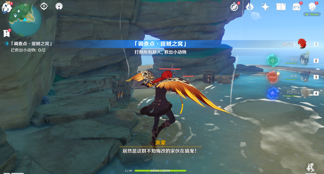 原神万端珊瑚事件簿怎么过_原神万端珊瑚事件簿攻略大全