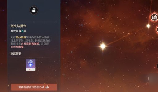 原神版本班尼特加攻击力怎么堆_原神手游版本班尼特攻击力提升攻略