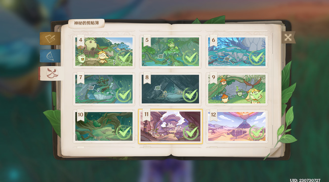 原神手游静态风景10号怎么开启_原神手游风景开启攻略