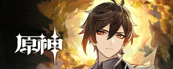 原神天衡山下面的铁门怎么打开