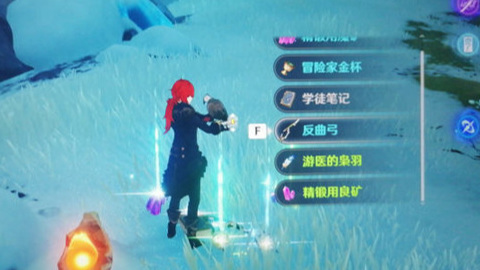 原神雪山反曲弓位置在哪里_原神中雪山反曲弓位置在哪