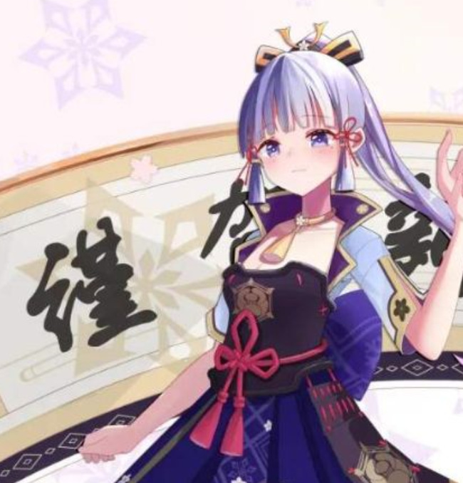 原神神里抽几命