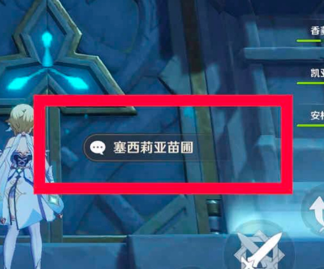 原神炼武秘境在哪里进入_原神炼武秘境进入位置
