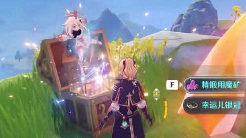 原神手游古龙有螭任务石像如何解_原神古龙有螭任务解法助手