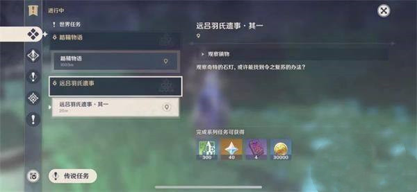 原神喜多院十文字图纸怎么获得_如何获取原神喜多院十文字图纸