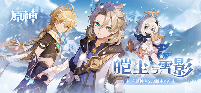 原神稻妻五星角色都有谁