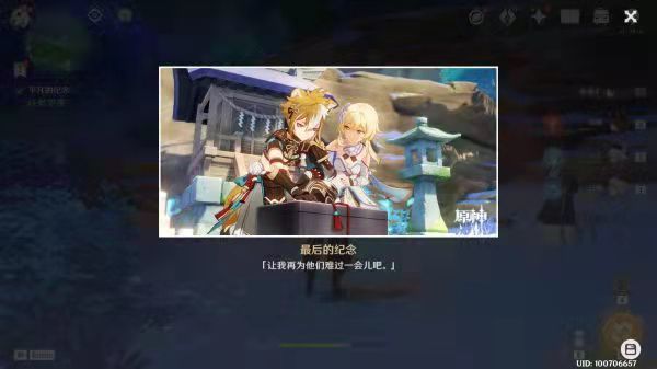 原神五郎邀约任务怎么开启_原神如何触发五郎邀约任务