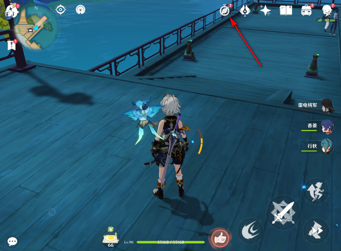 原神手游海灯节自选角色怎么获得