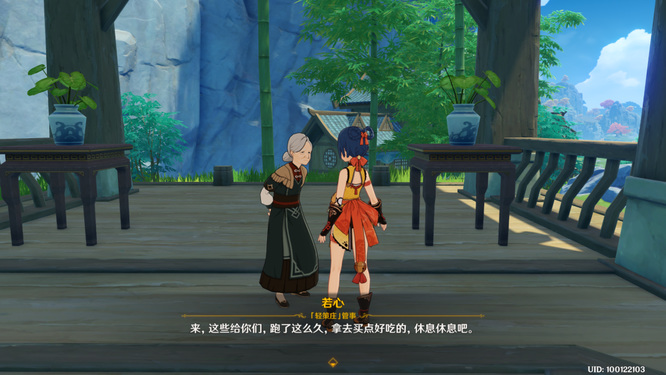 原神手游轻策庄后山封印怎么解_原神手游轻策庄后山封印解法