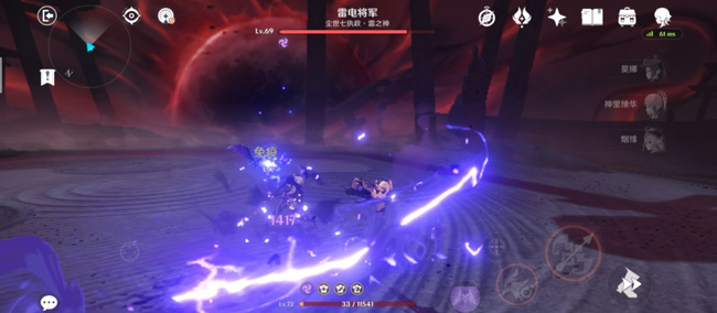 原神雷电将军怎么打的过_如何击败原神中的雷电将军