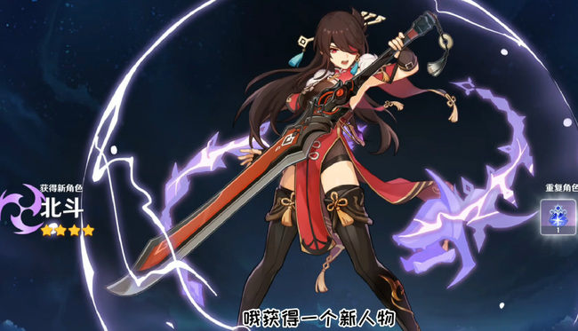 原神龙王之邀什么意思_原神龙王邀请活动的含义是什么