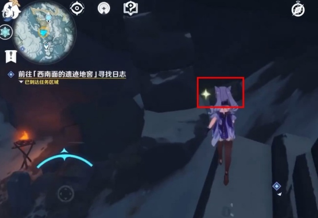 原神密室寻找日志怎么做