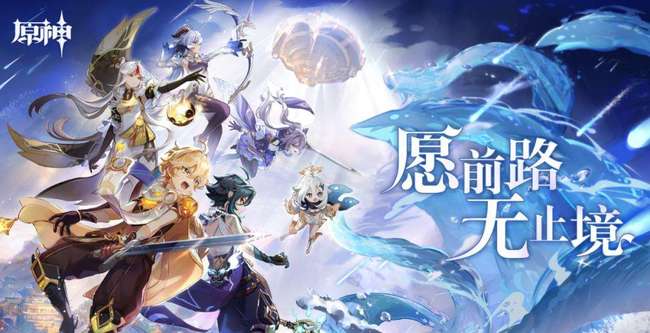 原神可以qq登陆吗_原神手游是否支持QQ登录