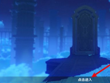 原神星萤洞窟的三个精灵在哪里