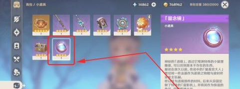 原神稻妻荒废神社怎么解密_原神稻妻神社解密手法或多或少