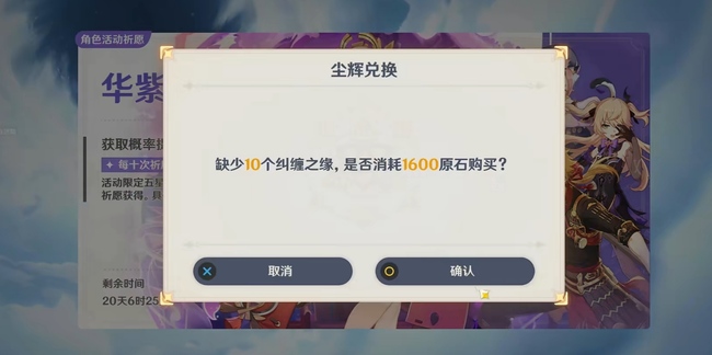 原神八重神子多少钱_原神手游中八重神子的价格及获取方式