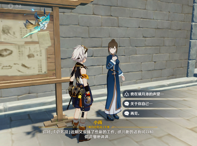 原神手游浓缩树脂配方怎么获得_原神手游如何获取浓缩树脂配方