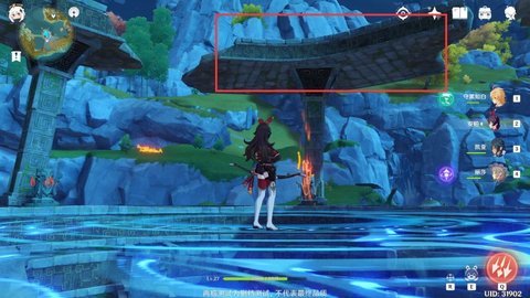 原神华清归藏密室怎么完整