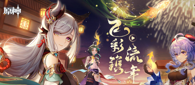 原神翠绿之影套装适合谁