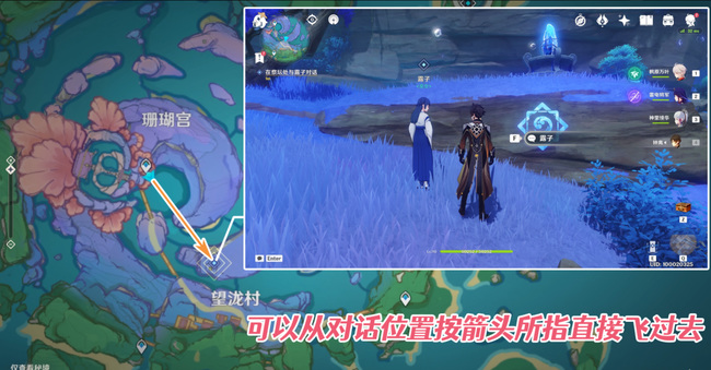 原神渊下宫前置任务怎么解开封印