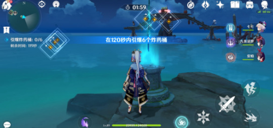 原神茂知之壳怎么开启_原神茂知之壳打开方法