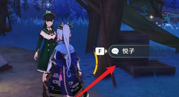 原神纯雷精灵怎么开_原神纯雷精灵开启方法