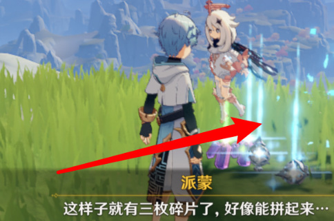 原神古云有螭任务岩尊像点亮顺序是什么_原神手游破晓岩尊像点亮之谜