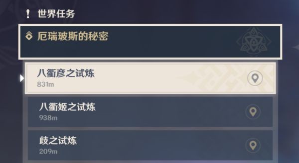 原神渊下宫隐藏锚点怎么开_原神渊下宫的隐藏区域如何开启