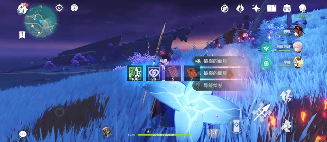 原神哪个副本经验书多_原神哪个副本有最多的经验书