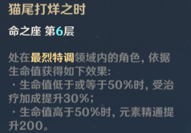 原神手游莱依拉和迪奥娜有什么区别_原神手游莱依拉与迪奥娜的区别