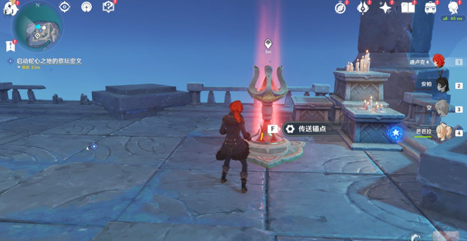 原神奥罗巴洛斯之心怎么解_原神奥罗巴洛斯之心解法