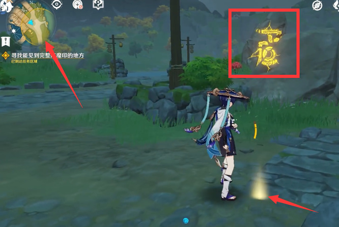 原神手游降魔印的地方在哪里