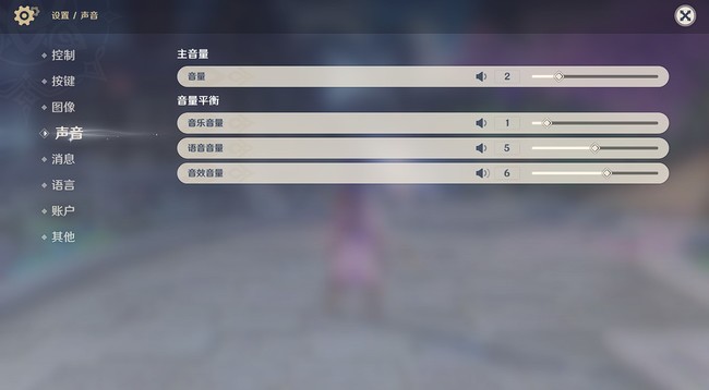 原神人物对话没声音怎么回事