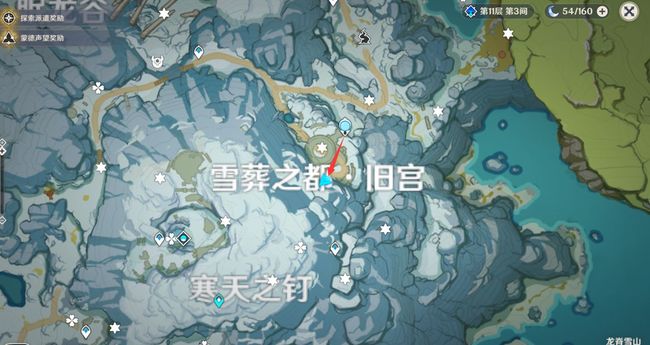 龙脊雪山8石碑全收集路线是什么_探索原神游戏中龙脊雪山8石碑全收集攻略