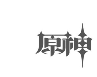 原神混沌回路去哪刷