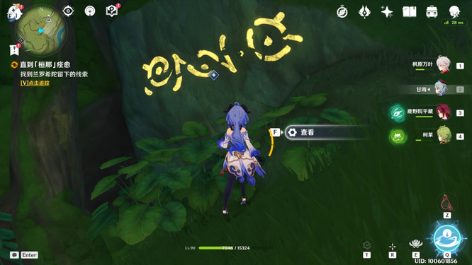 原神直到恒那痊愈顺序是什么_原神恒那痊愈顺序是什么