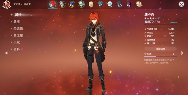 原神那些角色绝版了_原神手游哪些角色已停售