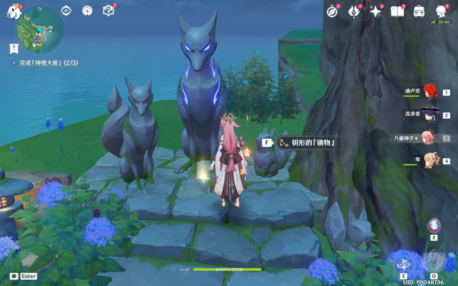 原神神樱大祓三个镇物位置在哪里_原神游戏中神樱大祓三个镇物的位置在哪里