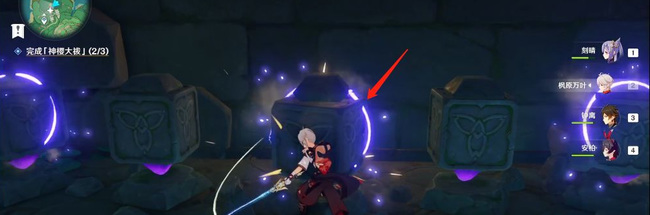 原神荒海的水怎么下降_原神荒海之水下降的方法