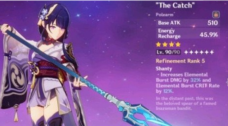 原神鱼叉属性是什么_原神鱼叉属性解析了解一下这个手游中的详情