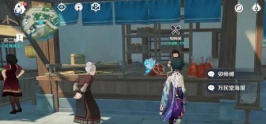 原神萝卜在哪里买_原神萝卜购买渠道