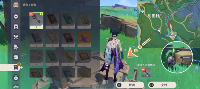 原神神樱大祓任务怎么做_原神神樱大祓任务攻略指南