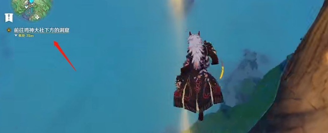 原神雷电将军周本怎么解锁_原神手游解锁雷电将军周本攻略