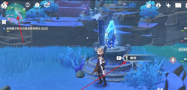 原神露子祭坛怎么激活_原神中露子祭坛的激活方法